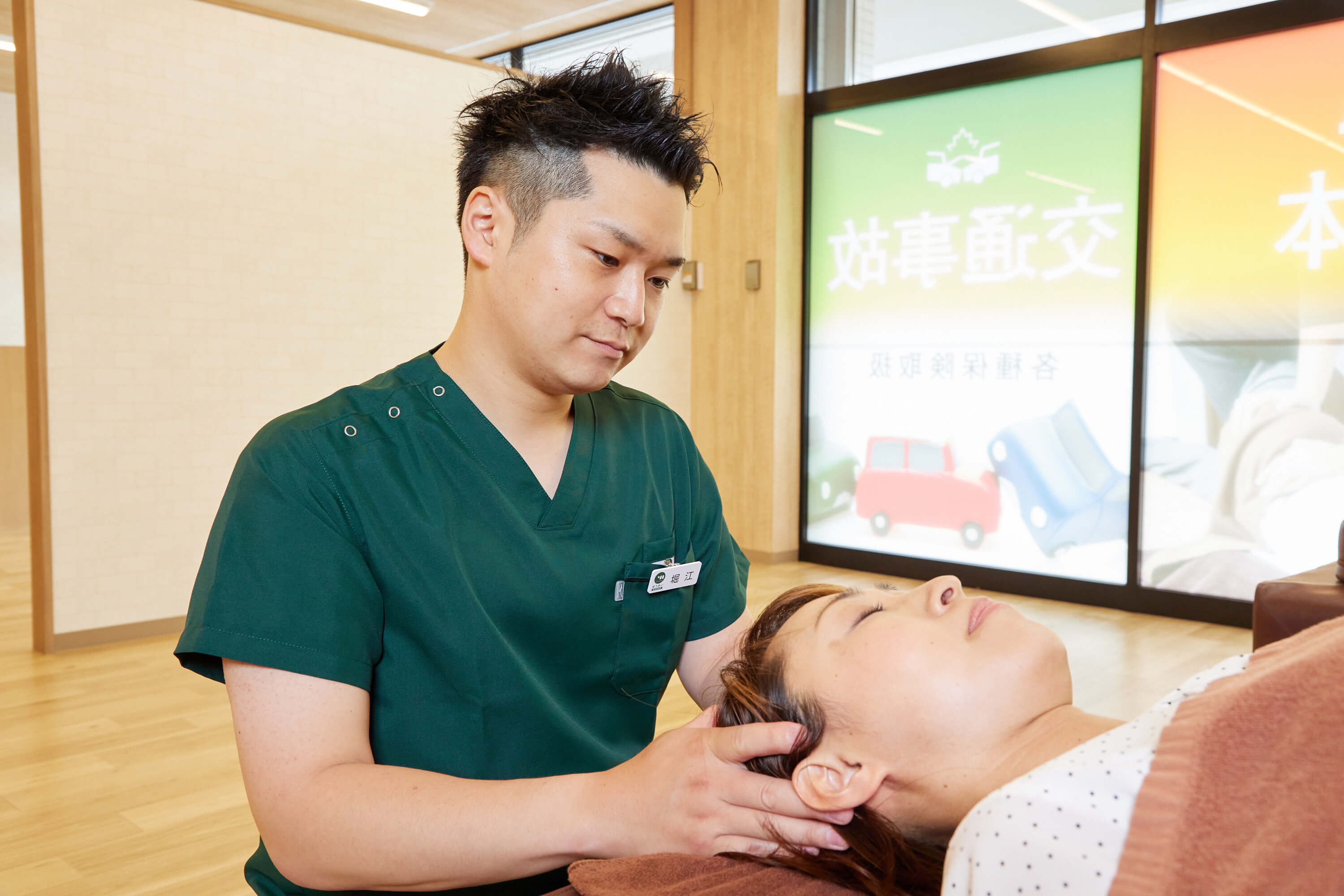 頭ほぐし＆頭の鍼