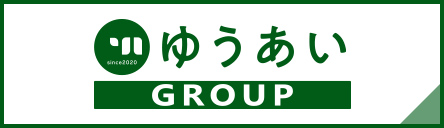 ゆうあい整骨院グループへのリンクボタン