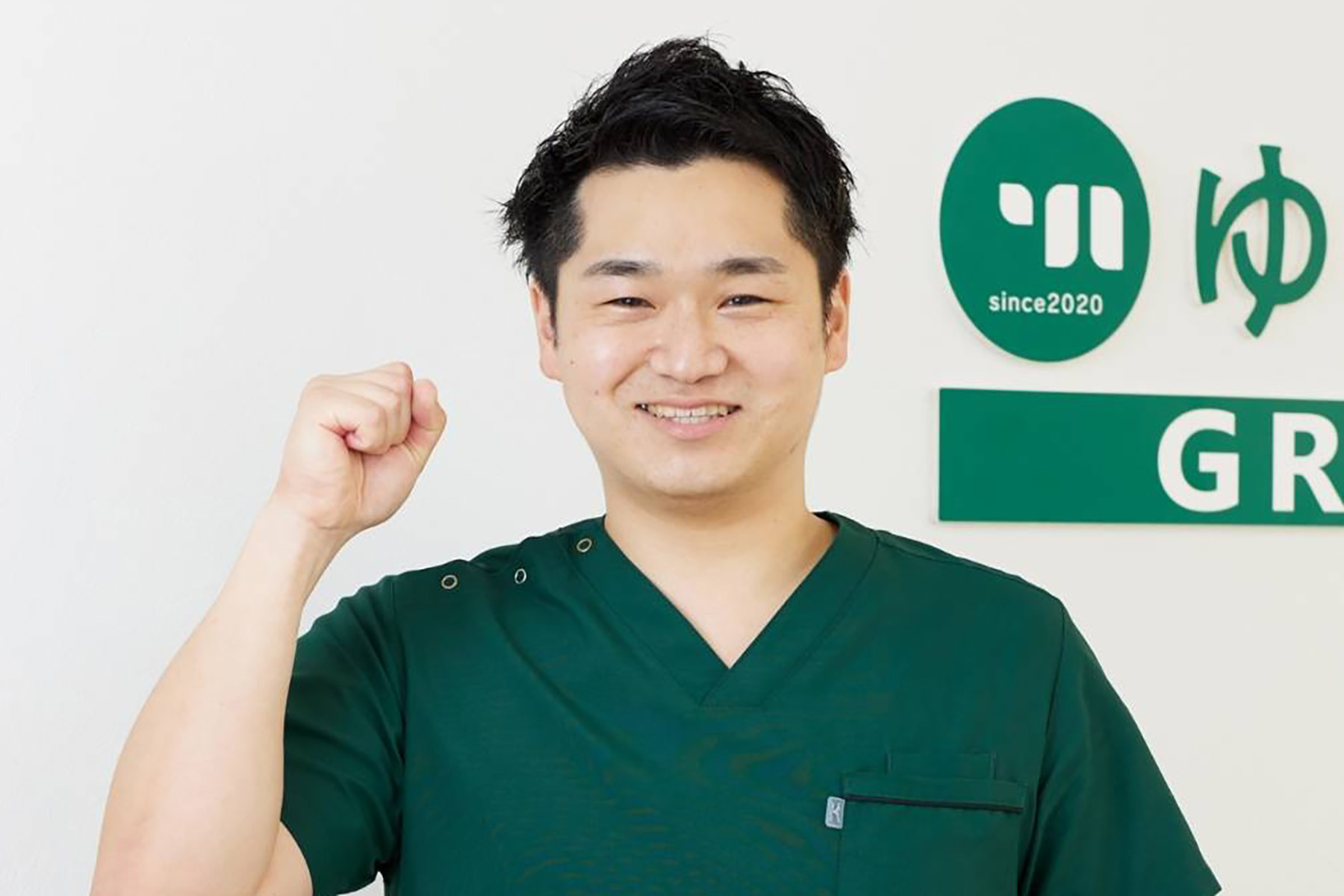 入社4年目 柔道整復師 35歳 H先生